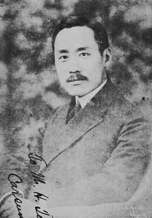 张君劢