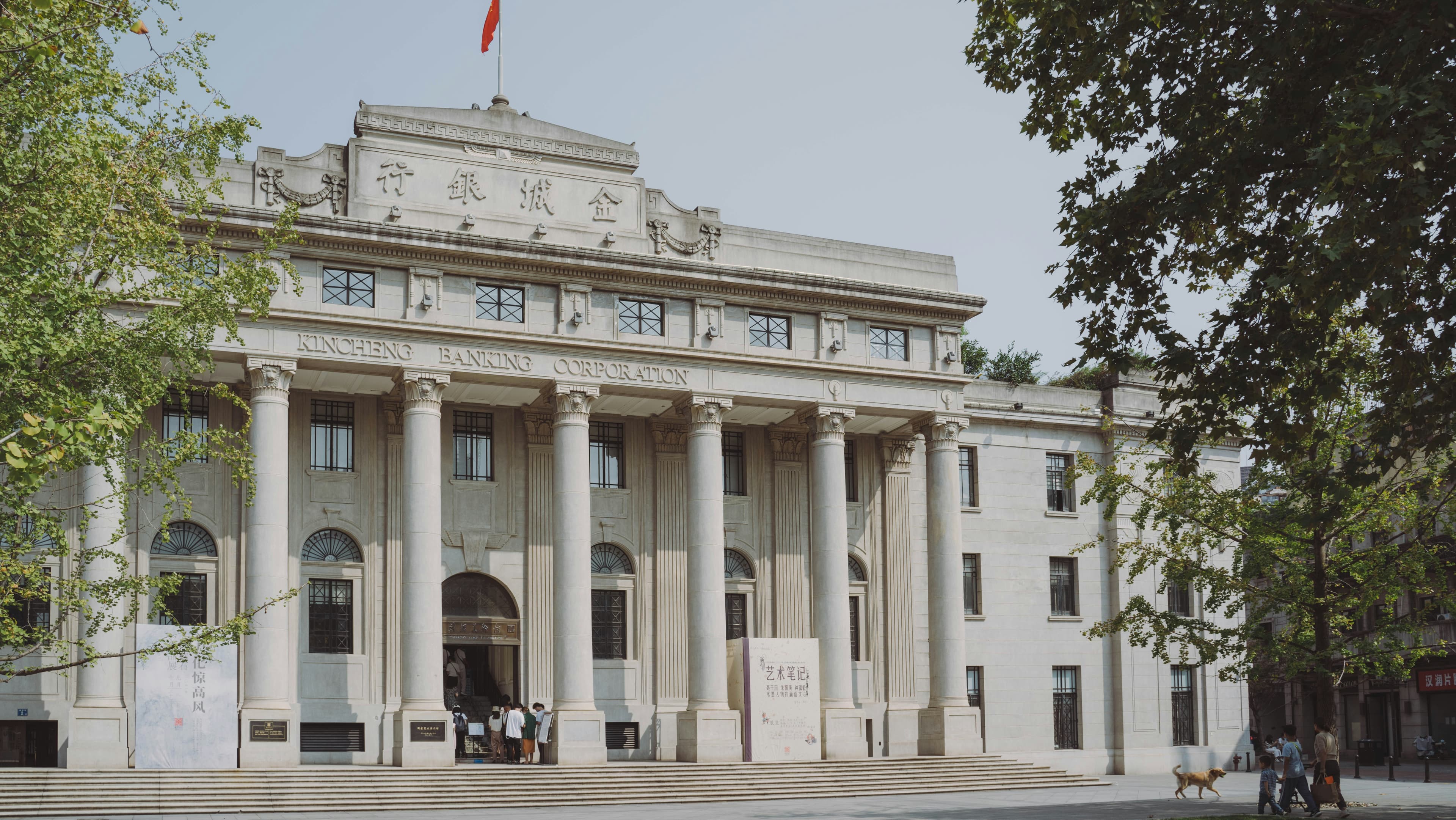 武汉(一)